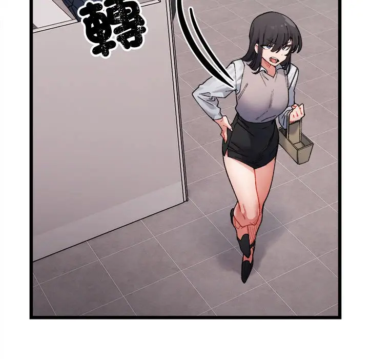 漫画《超微妙关系》第3话第40张图