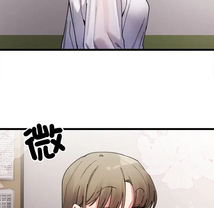 漫画《超微妙关系》第3话第64张图
