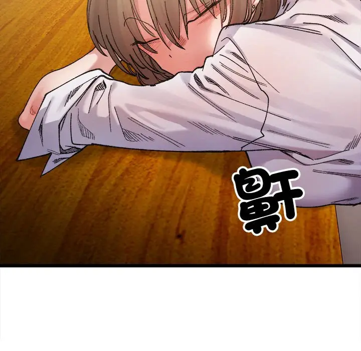 漫画《超微妙关系》第4话第108张图