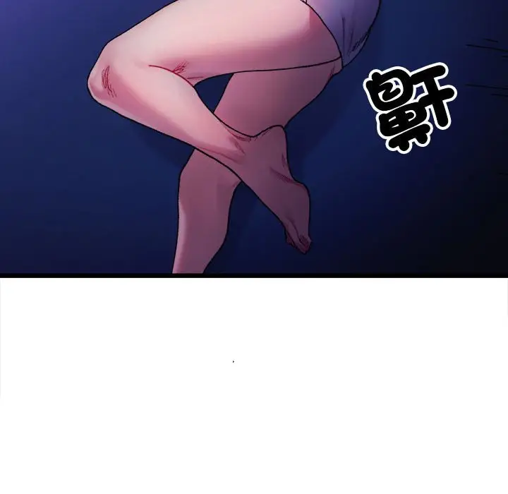 漫画《超微妙关系》第4话第118张图