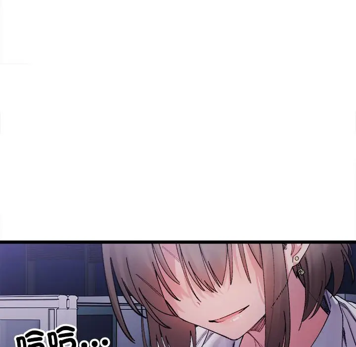 漫画《超微妙关系》第4话第73张图