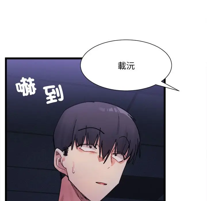 漫画《超微妙关系》第4话第82张图