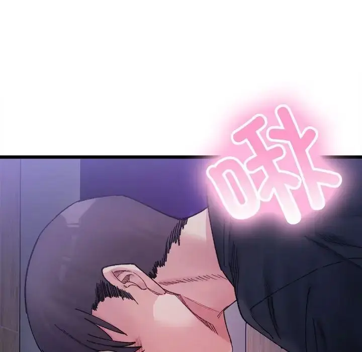 漫画《超微妙关系》第5话第103张图