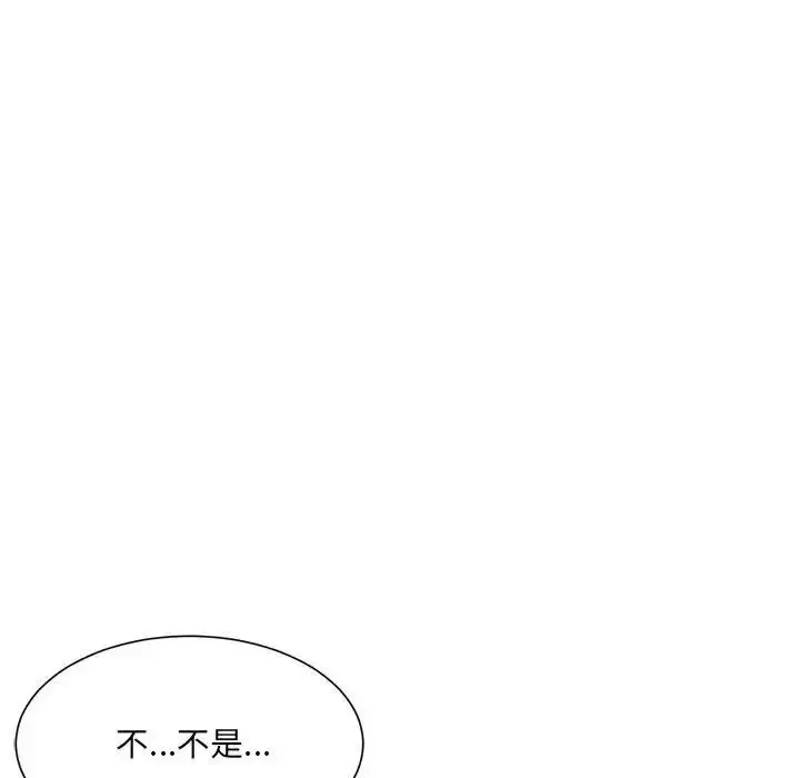 漫画《超微妙关系》第5话第118张图