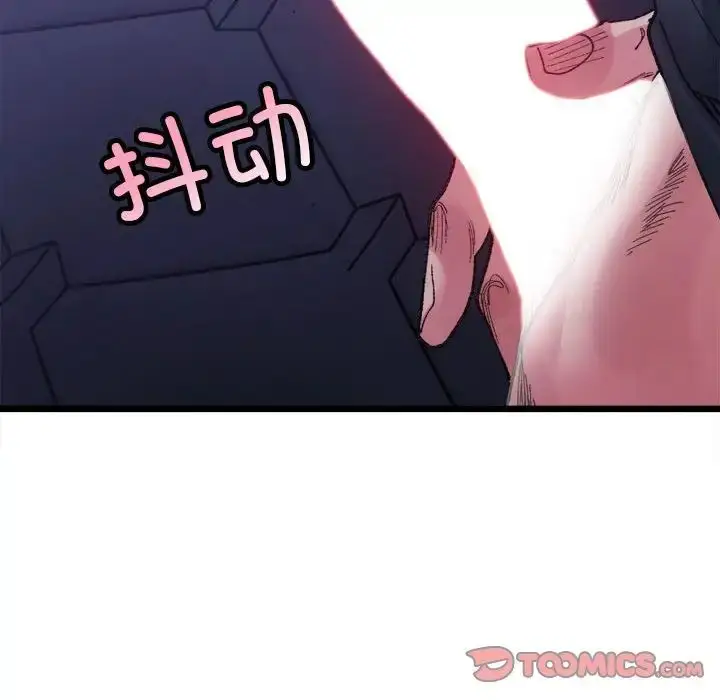 漫画《超微妙关系》第5话第147张图