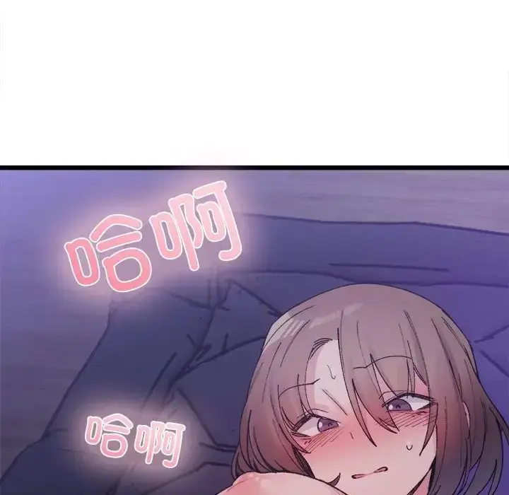 漫画《超微妙关系》第5话第148张图