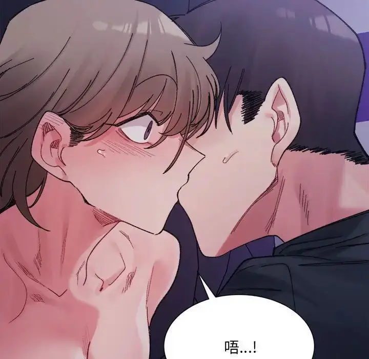 漫画《超微妙关系》第5话第88张图