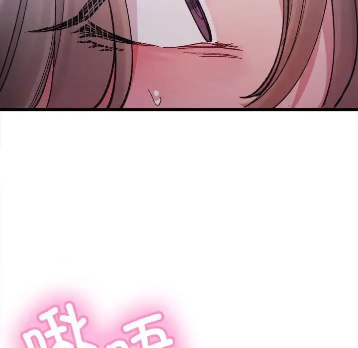 漫画《超微妙关系》第5话第90张图