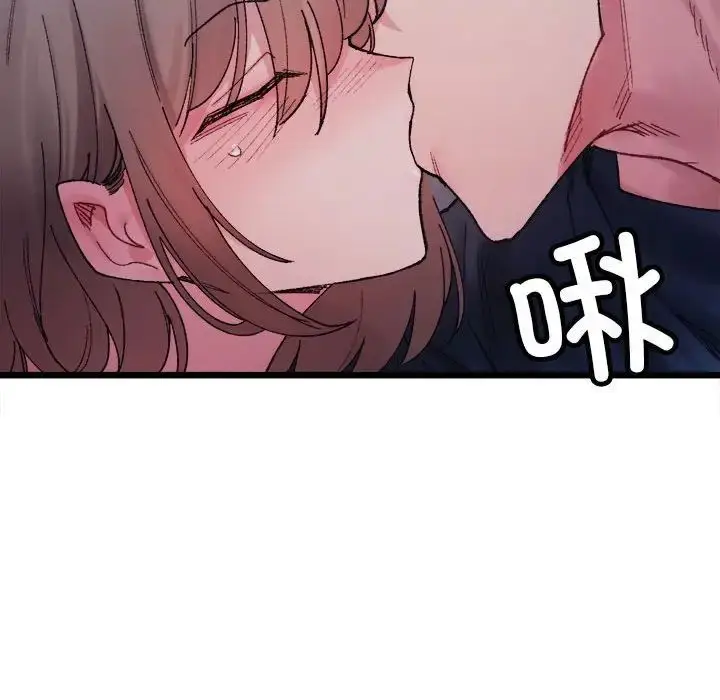 漫画《超微妙关系》第5话第94张图