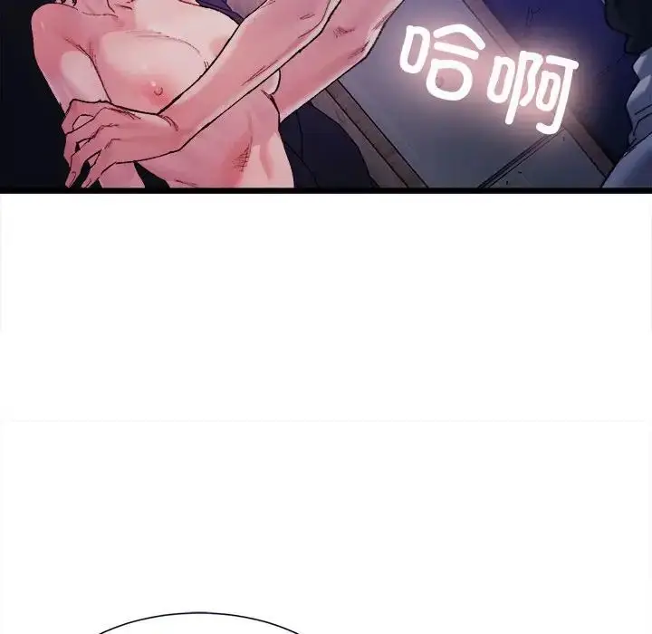 漫画《超微妙关系》第5话第96张图