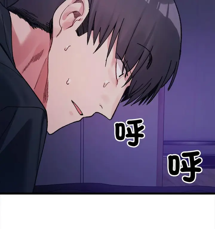 漫画《超微妙关系》第6话第138张图