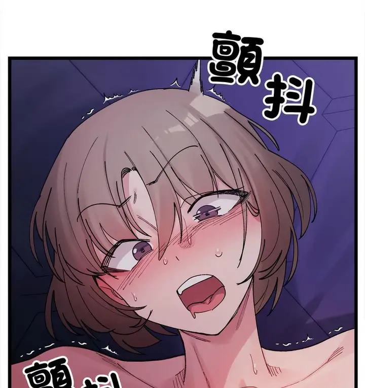 漫画《超微妙关系》第6话第31张图