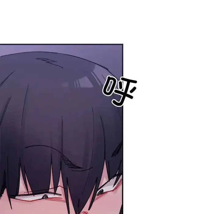 漫画《超微妙关系》第7话第102张图