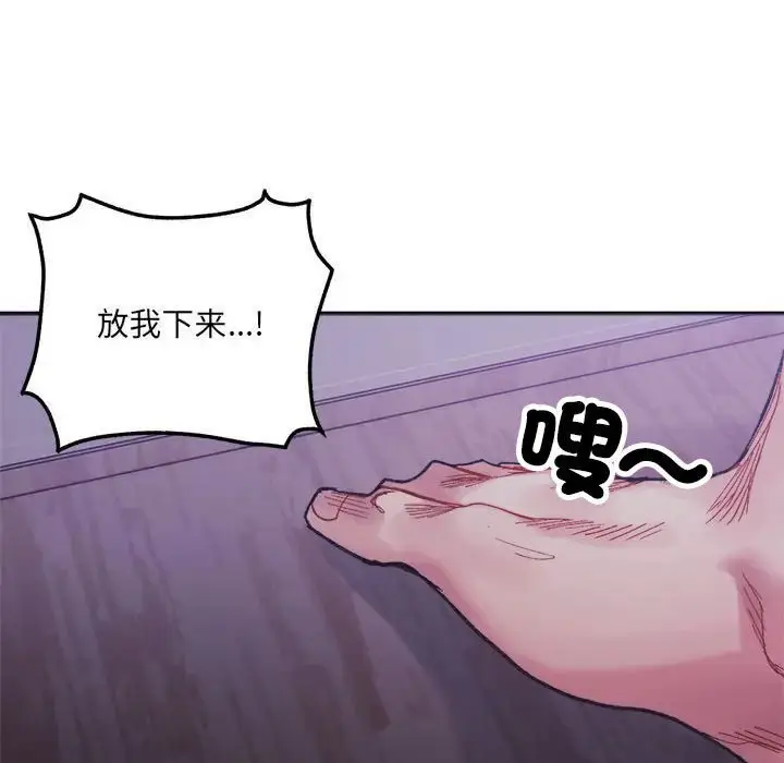 漫画《超微妙关系》第7话第162张图