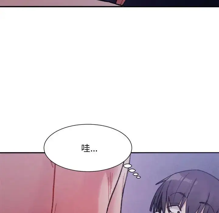 漫画《超微妙关系》第7话第17张图