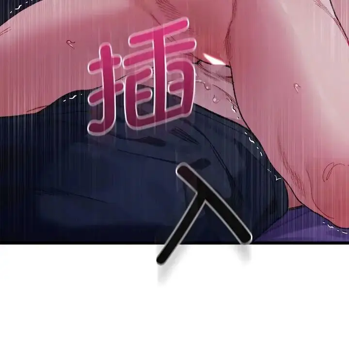漫画《超微妙关系》第7话第47张图