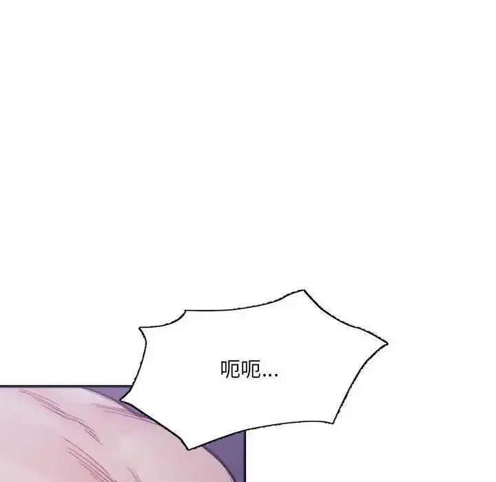 漫画《超微妙关系》第7话第65张图
