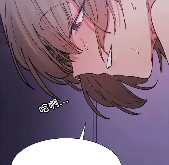 漫画《超微妙关系》第7话第77张图