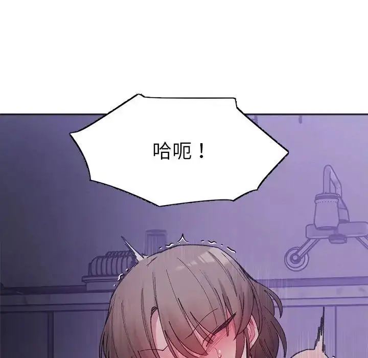 漫画《超微妙关系》第7话第88张图