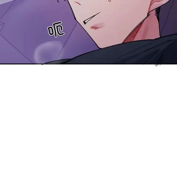 漫画《超微妙关系》第7话第92张图