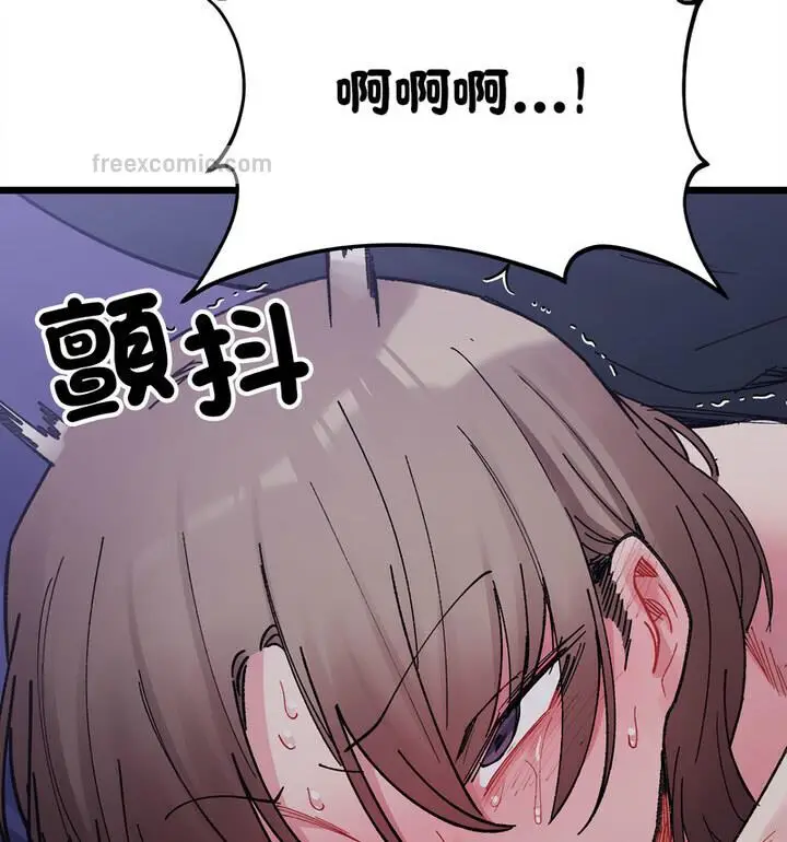 漫画《超微妙关系》第8话第21张图