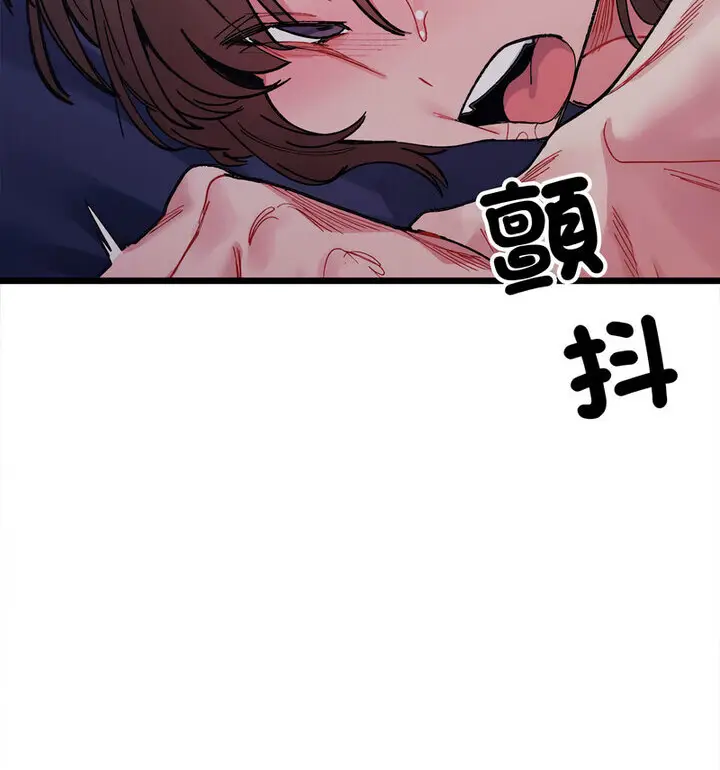 漫画《超微妙关系》第8话第22张图