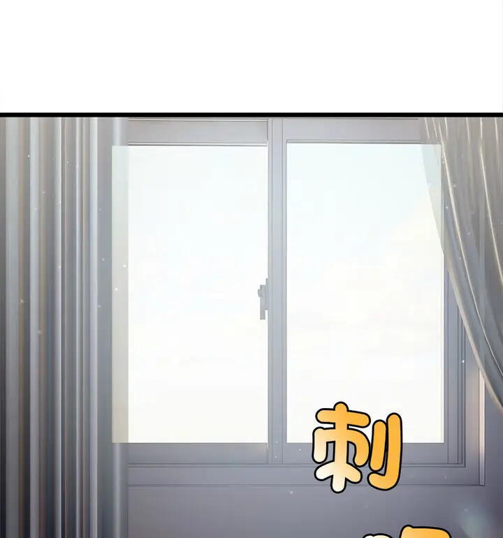 漫画《超微妙关系》第8话第34张图