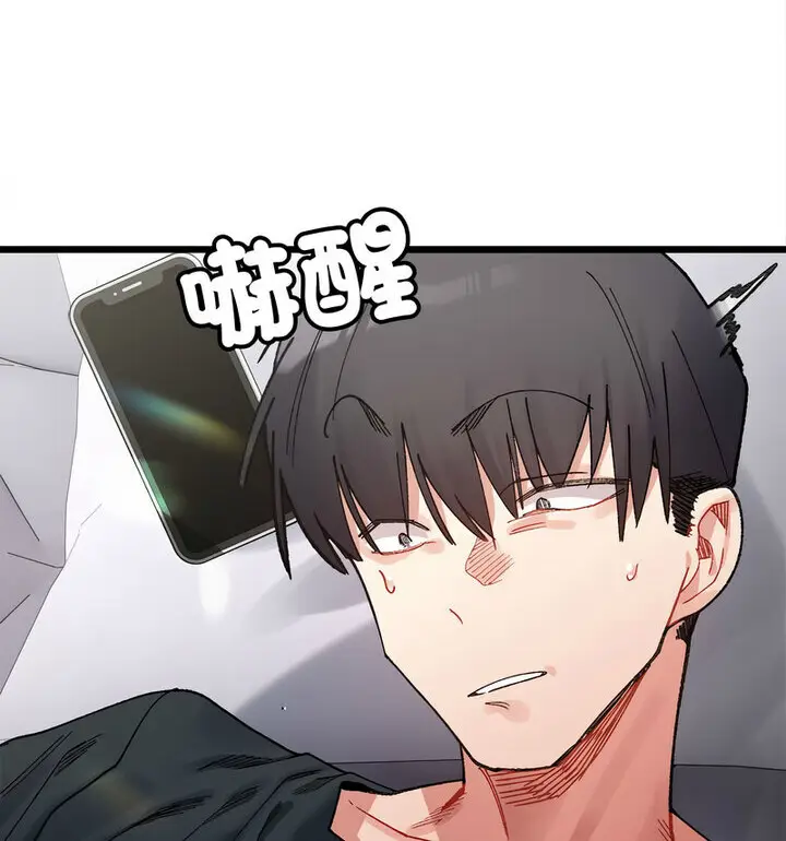 漫画《超微妙关系》第8话第37张图