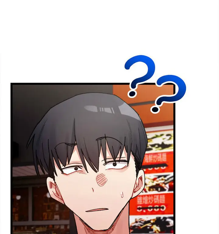 漫画《超微妙关系》第8话第76张图