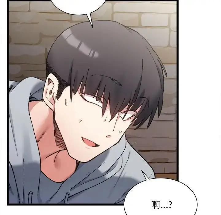 漫画《超微妙关系》第9话第181张图