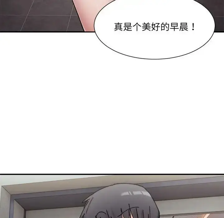 漫画《超微妙关系》第9话第39张图
