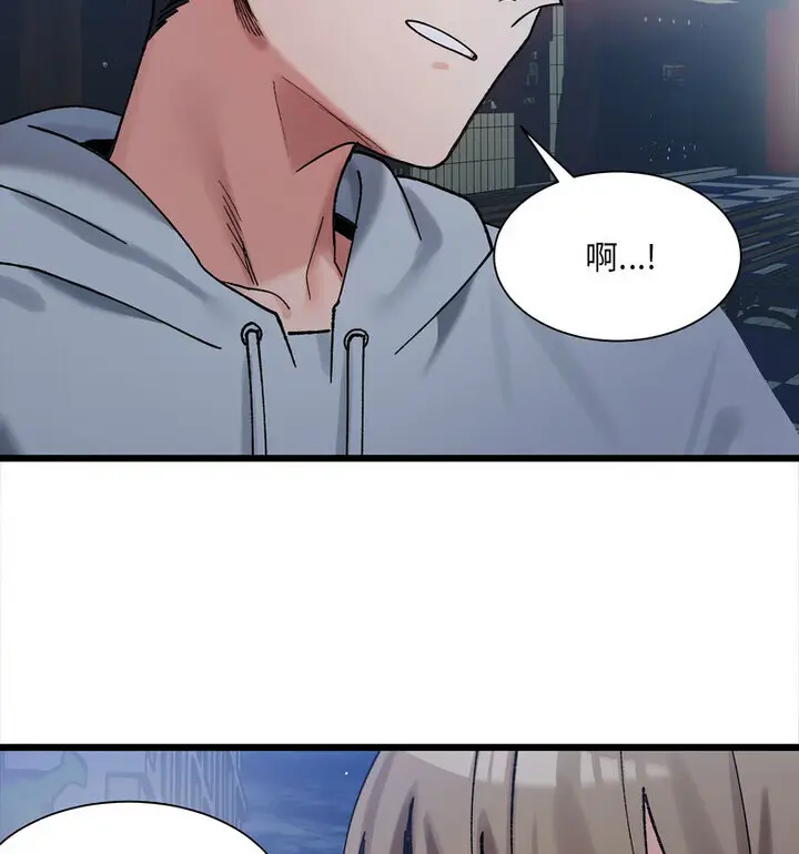漫画《超微妙关系》第10话第107张图