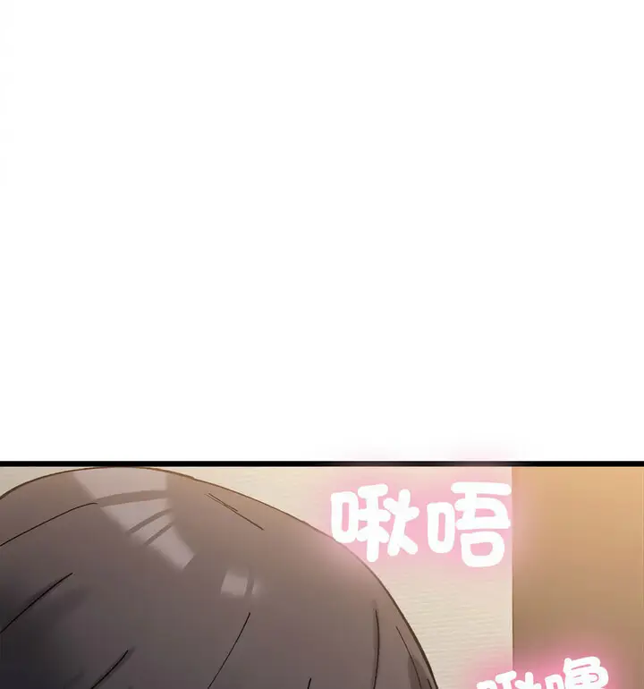 漫画《超微妙关系》第10话第125张图