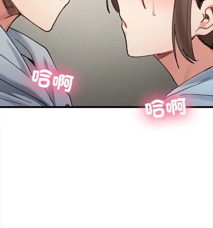 漫画《超微妙关系》第10话第128张图