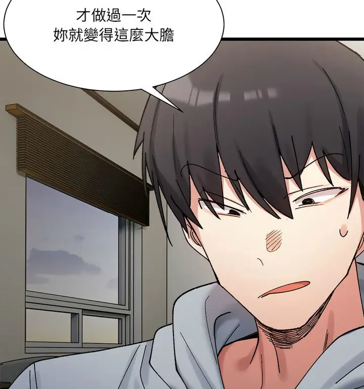 漫画《超微妙关系》第10话第135张图