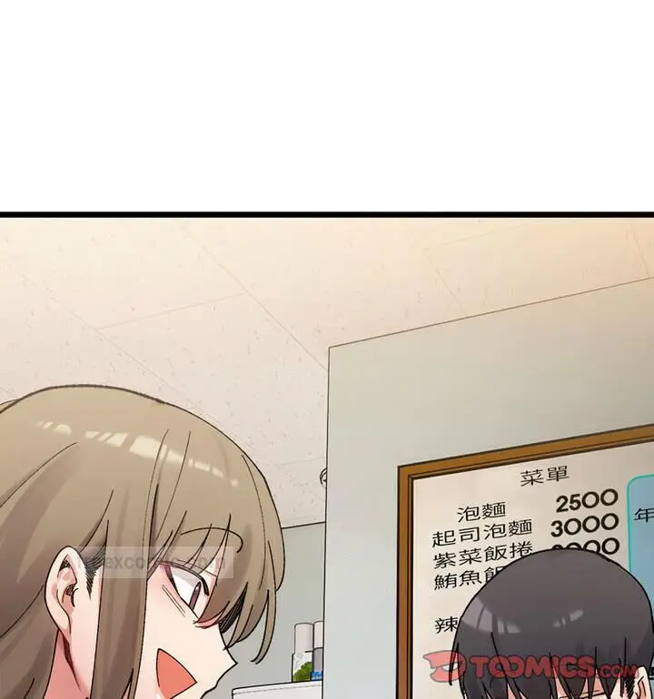 漫画《超微妙关系》第10话第60张图