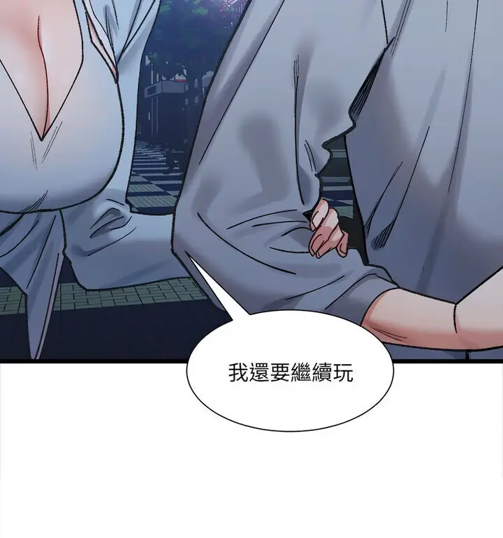 漫画《超微妙关系》第10话第76张图