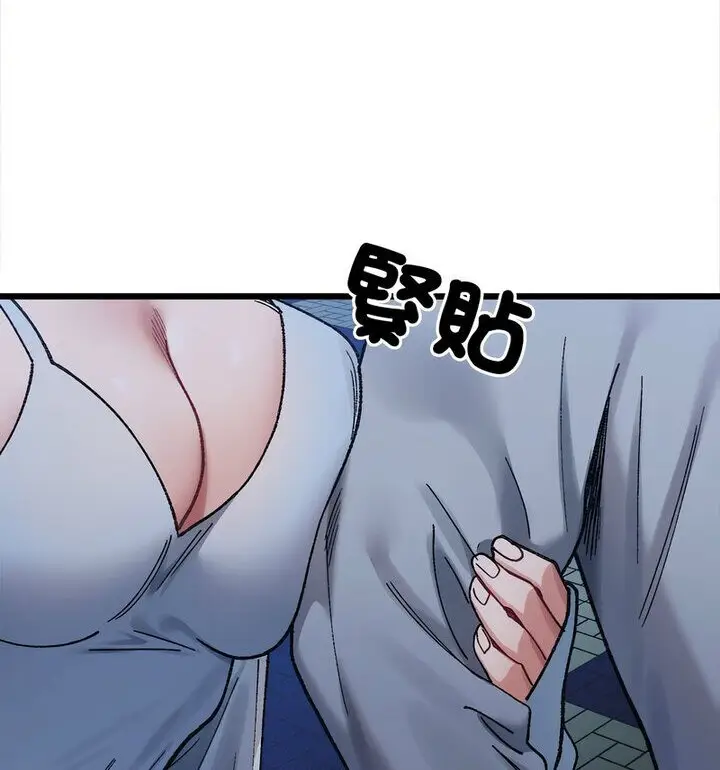 漫画《超微妙关系》第10话第88张图