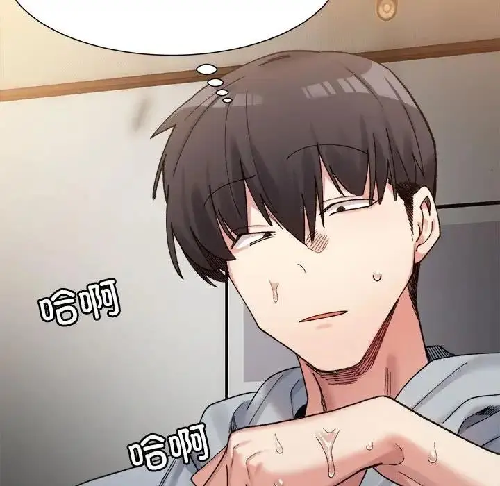 漫画《超微妙关系》第11话第164张图