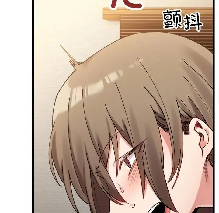 漫画《超微妙关系》第11话第59张图