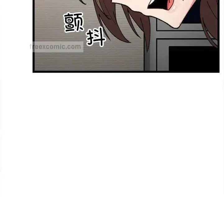 漫画《超微妙关系》第11话第60张图