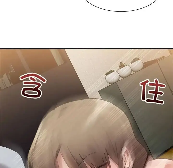 漫画《超微妙关系》第12话第106张图