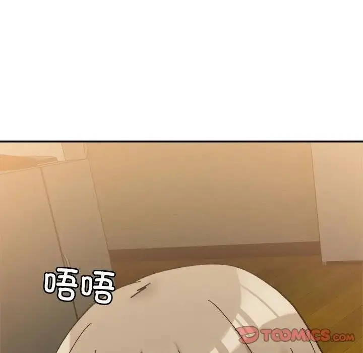 漫画《超微妙关系》第12话第120张图