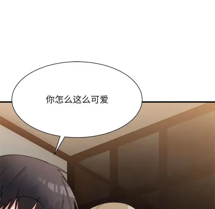 漫画《超微妙关系》第12话第135张图