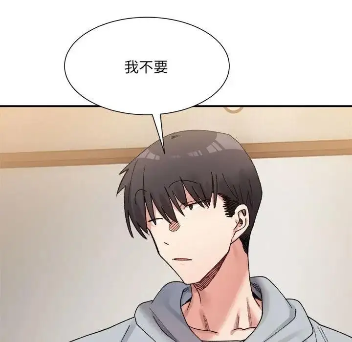漫画《超微妙关系》第12话第16张图