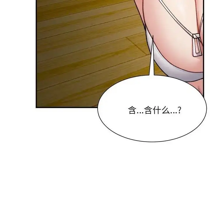 漫画《超微妙关系》第12话第36张图
