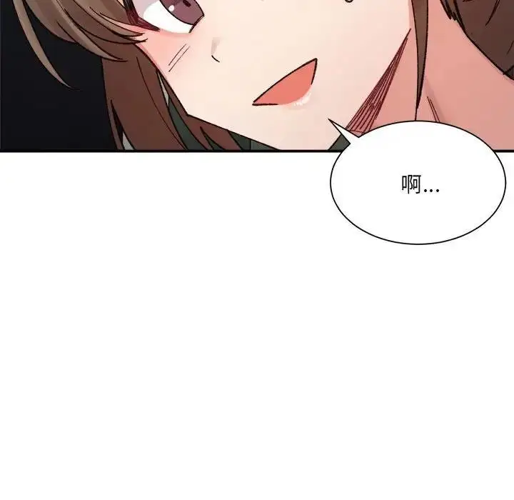 漫画《超微妙关系》第12话第41张图
