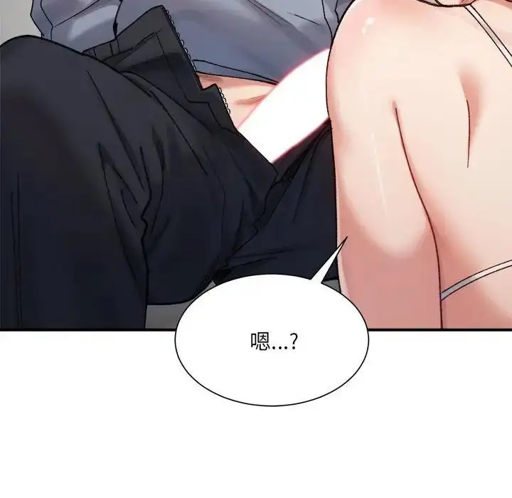漫画《超微妙关系》第12话第86张图