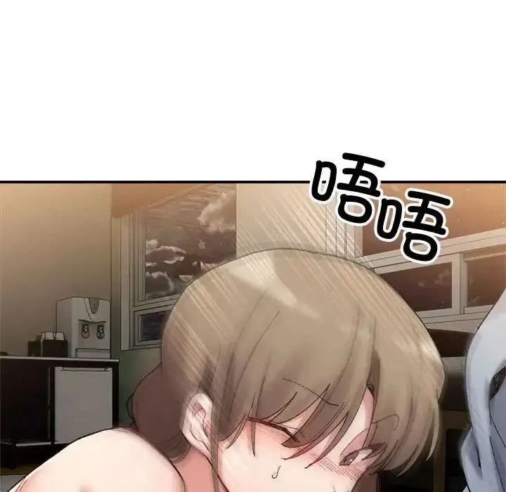 漫画《超微妙关系》第12话第95张图