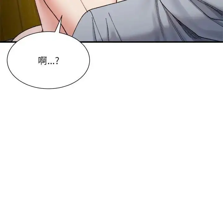 漫画《超微妙关系》第13话第106张图